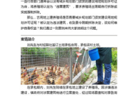 养殖用地算不算农业用地