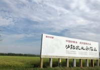 土地流转网官网