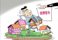 养殖用地需要审批吗?