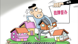 养殖用地需要审批吗?