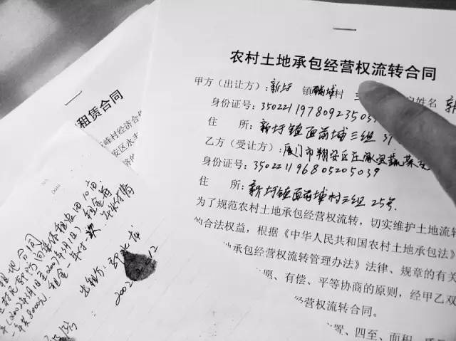 土地流转合同怎么签才合法有效