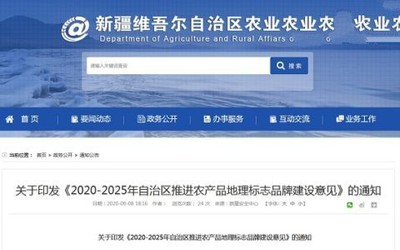 2025土地流转新政策