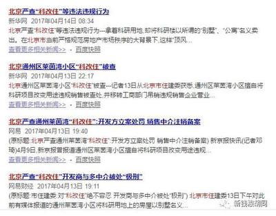 土地流转年限最长是多少年的