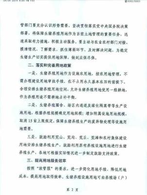 养殖用地用审批吗