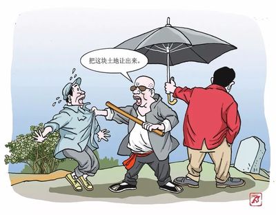 农村土地纠纷找哪个部门解决