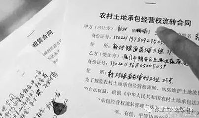土地流转最长期是多少年